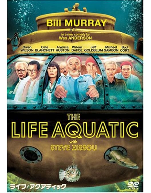 イカとクジラ コレクターズエディション DVD 71oT0EylBCL.jpg_BO30,255,255,